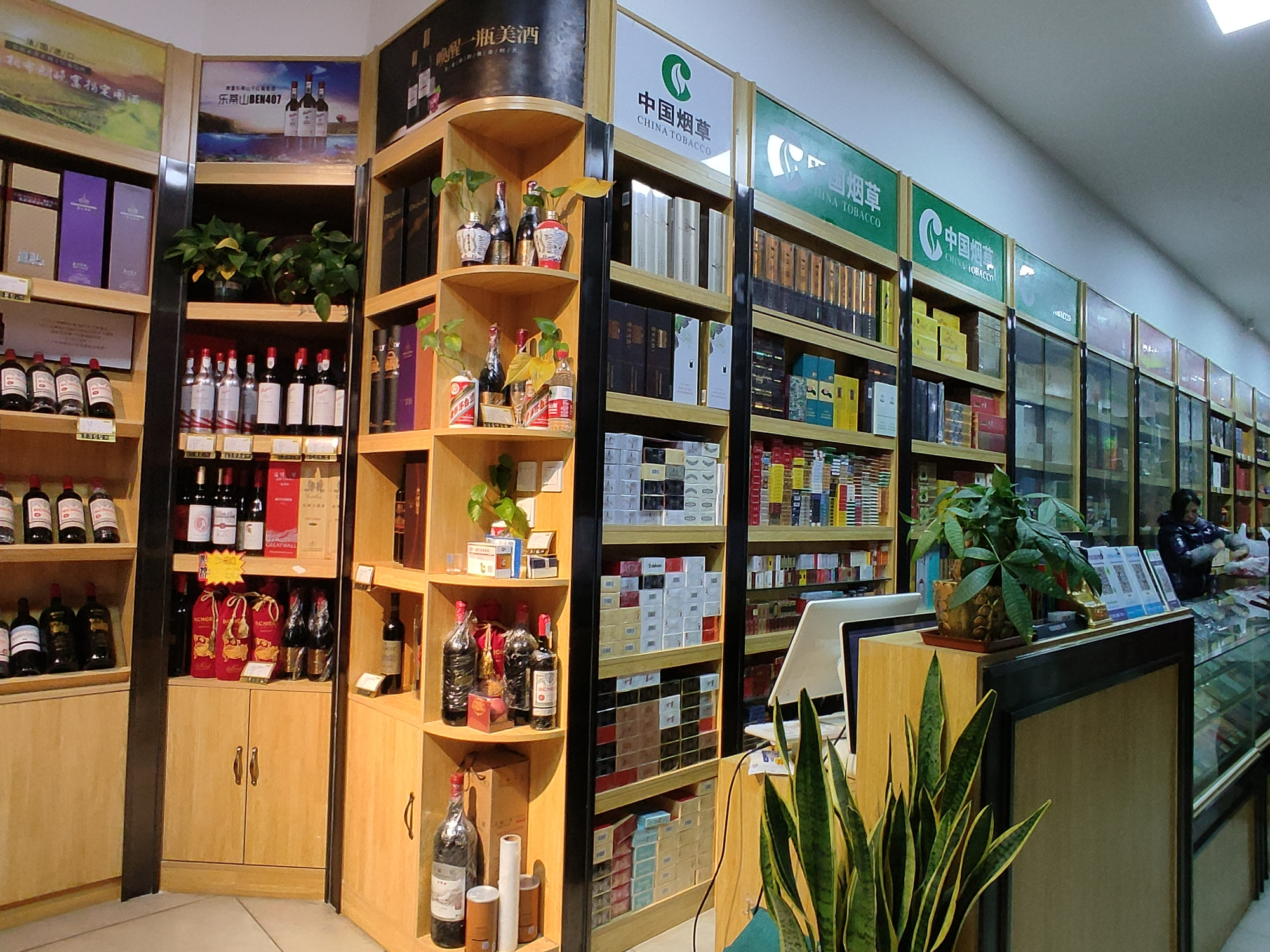 背对疫情，面朝阳光——2021春节济南市场消费调查