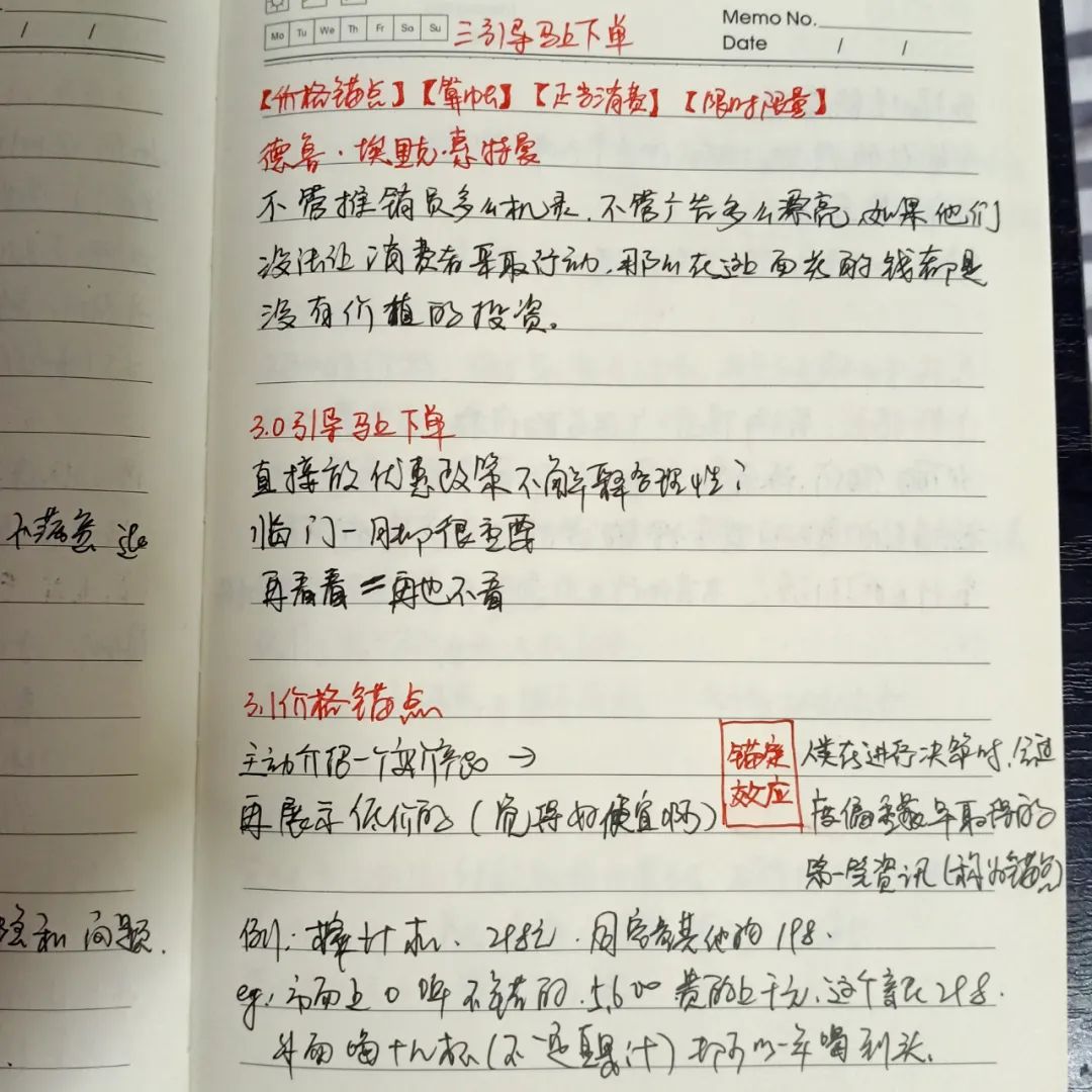 卖货写好文案的100种方法 (卖货文案就该这样写)