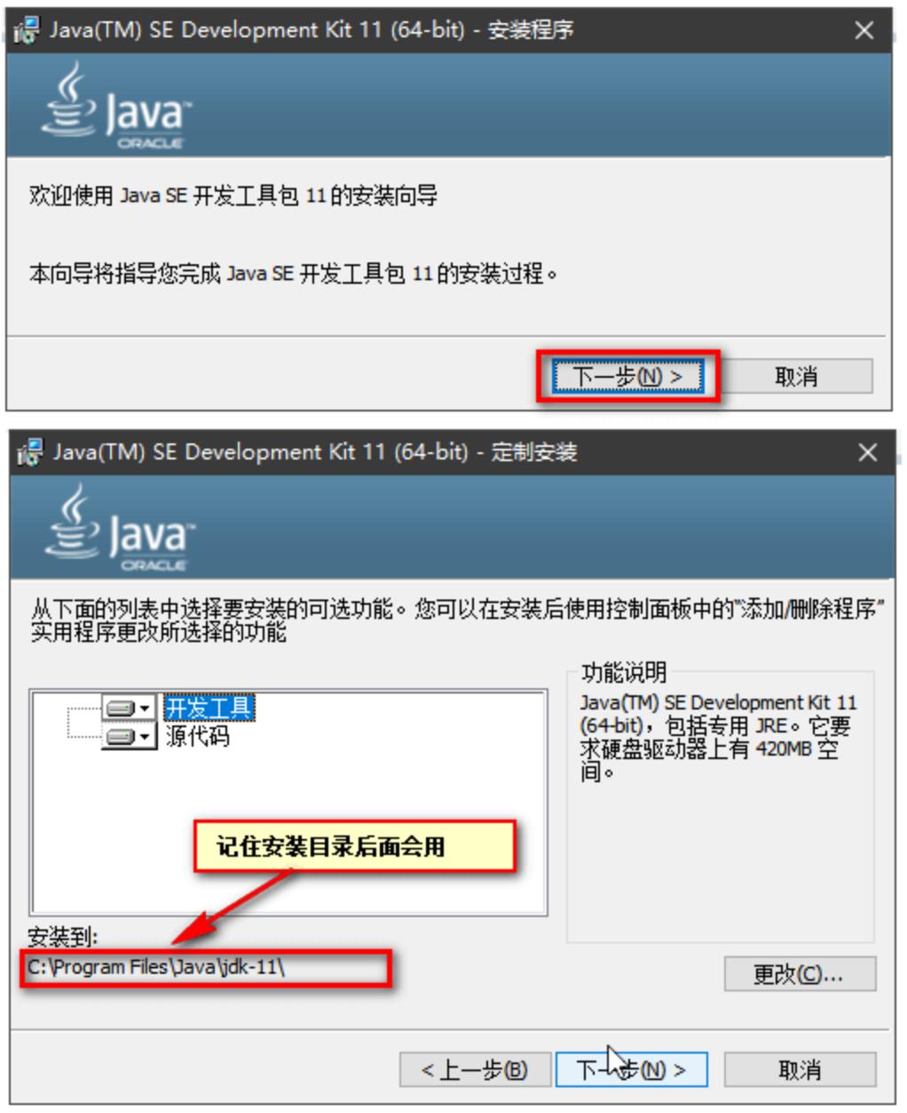 jdk的安装教程,怎么安装jdk视频