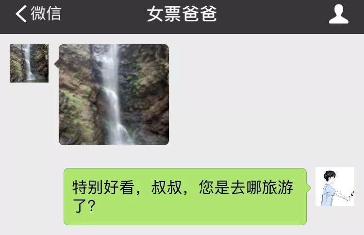 直男不会哄女生怎么办,直男不会撩人怎么对女生说