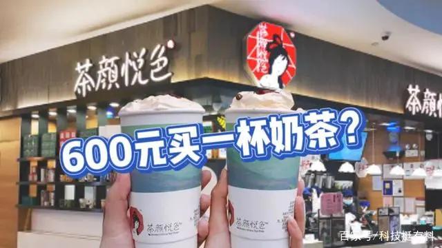 不给好朋友买奶茶判几年,让别人买奶茶犯法吗