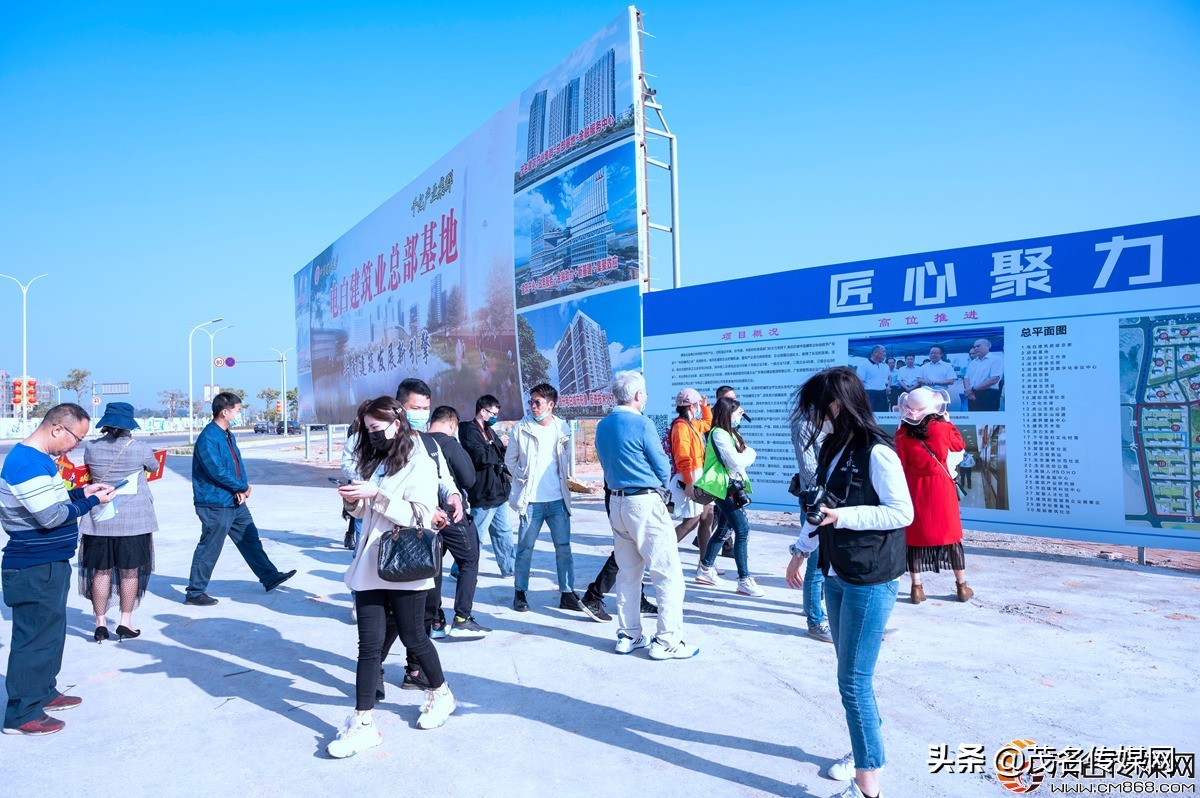 电白在崛起！——2021网络媒体看滨海（电白）采风活动