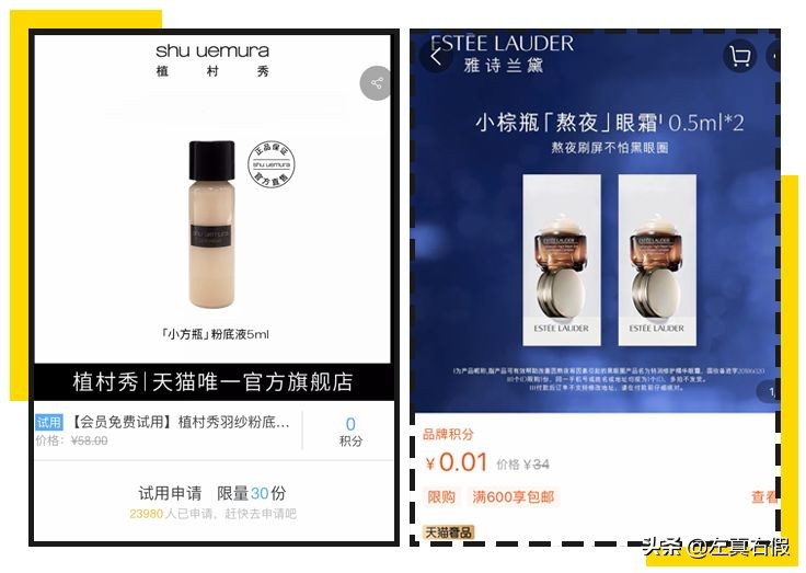 淘宝禁止已经购买的顾客下单,淘宝禁售化妆品