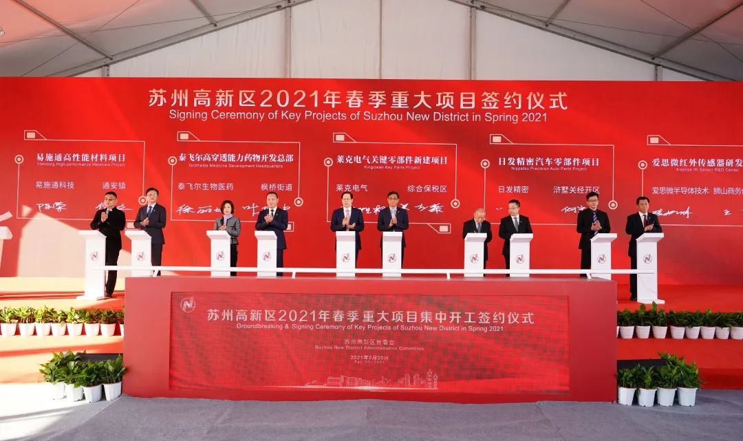 116个重大项目总投资超1800亿元,85个重大项目总投资1400亿