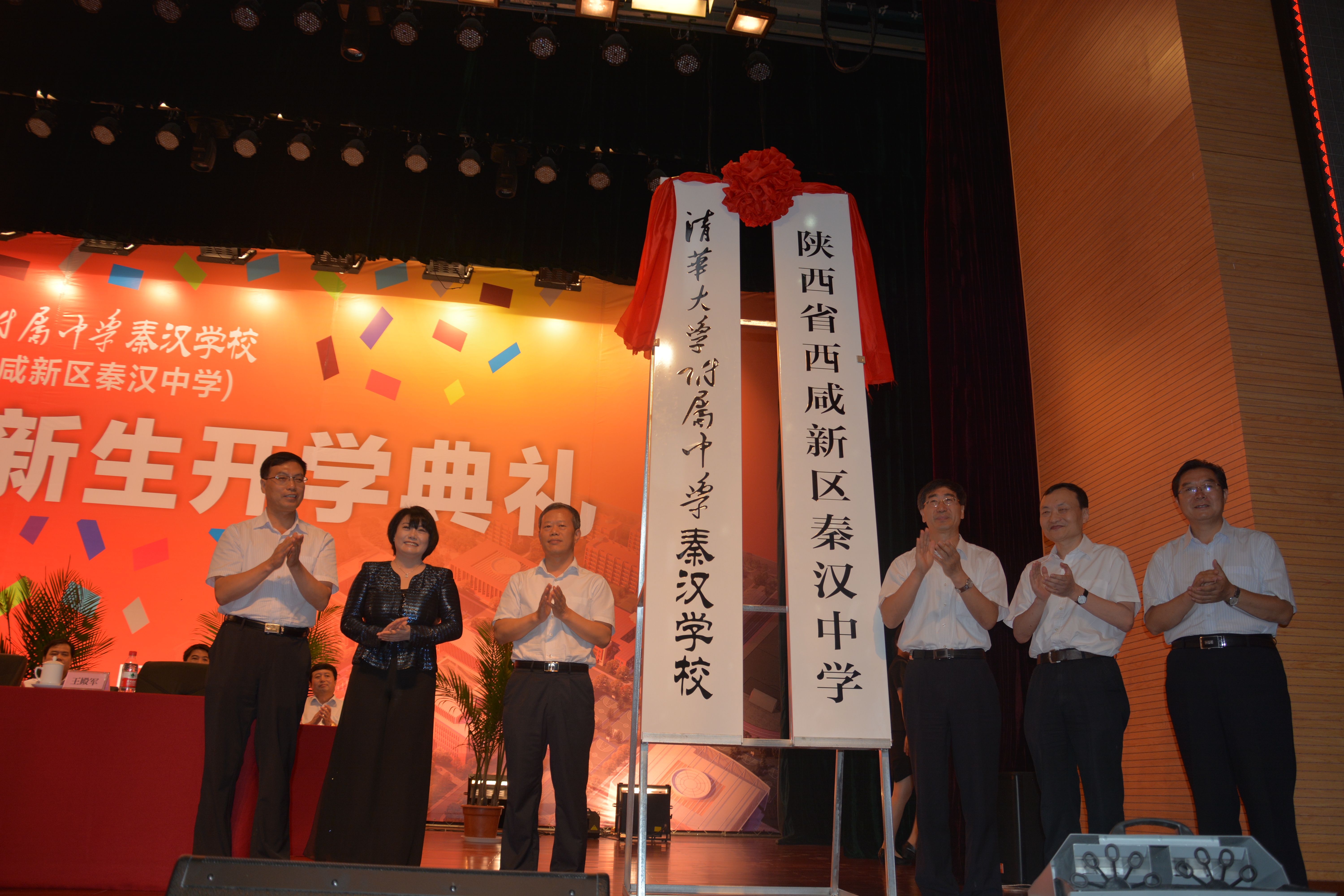 清华附中秦汉简介,清华附中秦汉学校校训校风