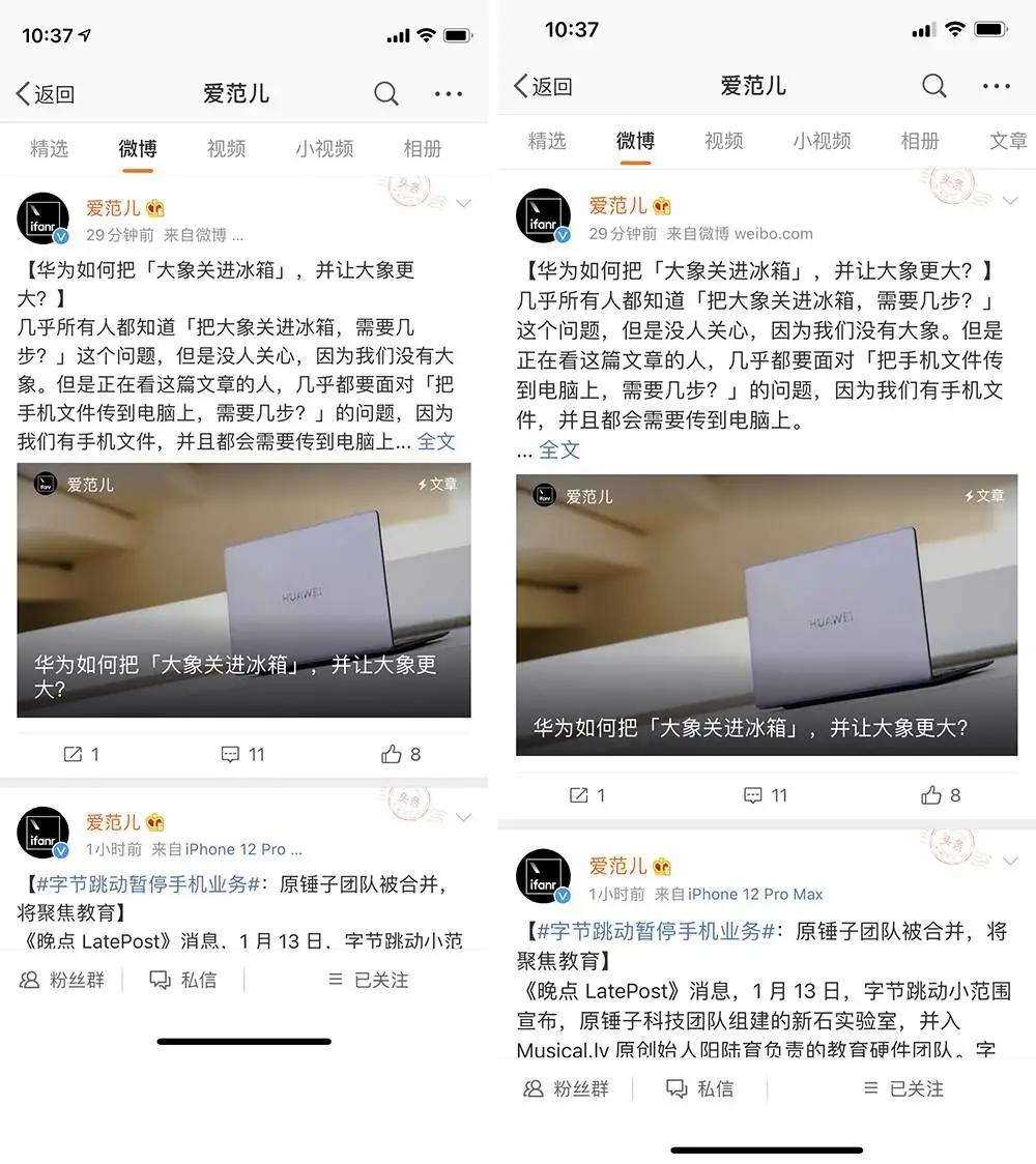 iPhone12mini可以当主力机吗,iphone12mini使用心得体验