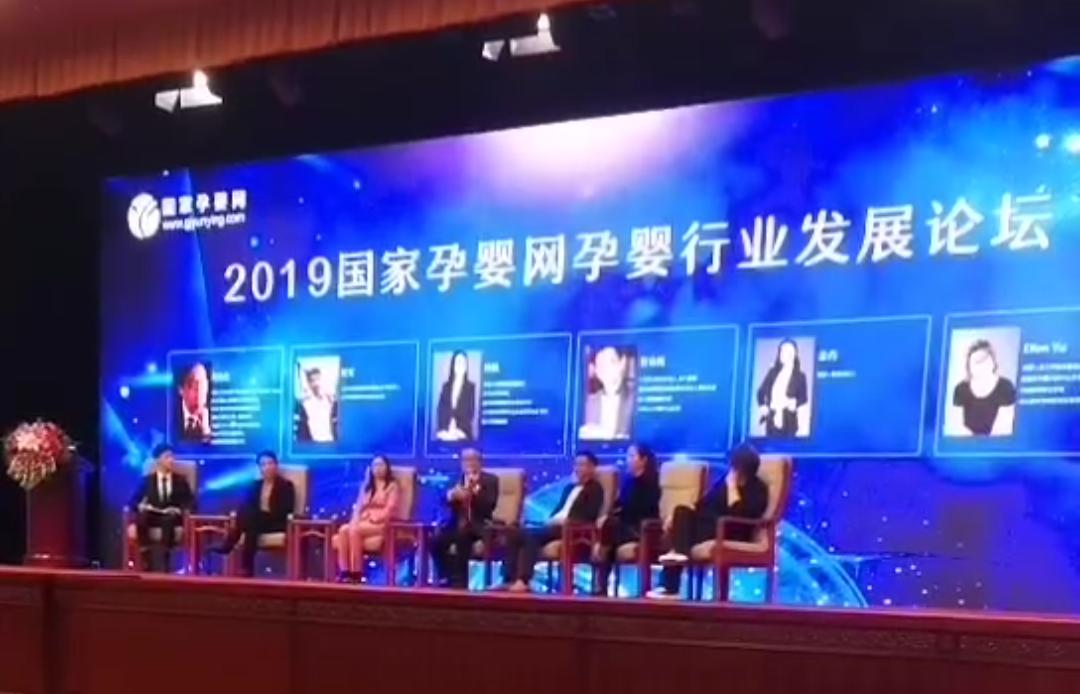 冯德全演讲,冯德全讲座