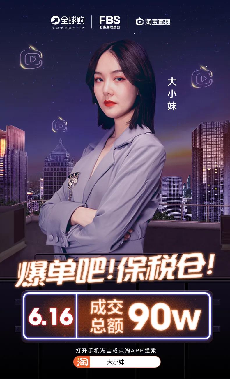 淘宝全球购直播怎么进,淘宝全球购海外直播怎么弄