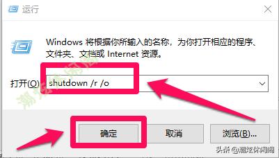 windows10进入安全模式怎么操作,安全模式维护系统
