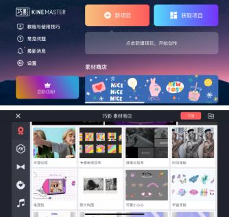 学会手机剪辑去哪里赚钱,做自媒体必备的手机app
