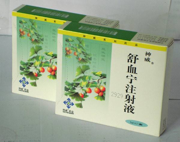 银杏叶提取物注射液多久一个疗程,银杏叶提取物注射液医保