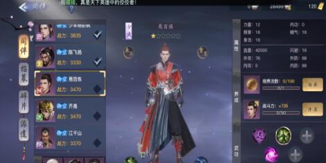 剑侠情缘2剑歌行什么职业厉害,剑侠情缘2剑歌行平民职业推荐