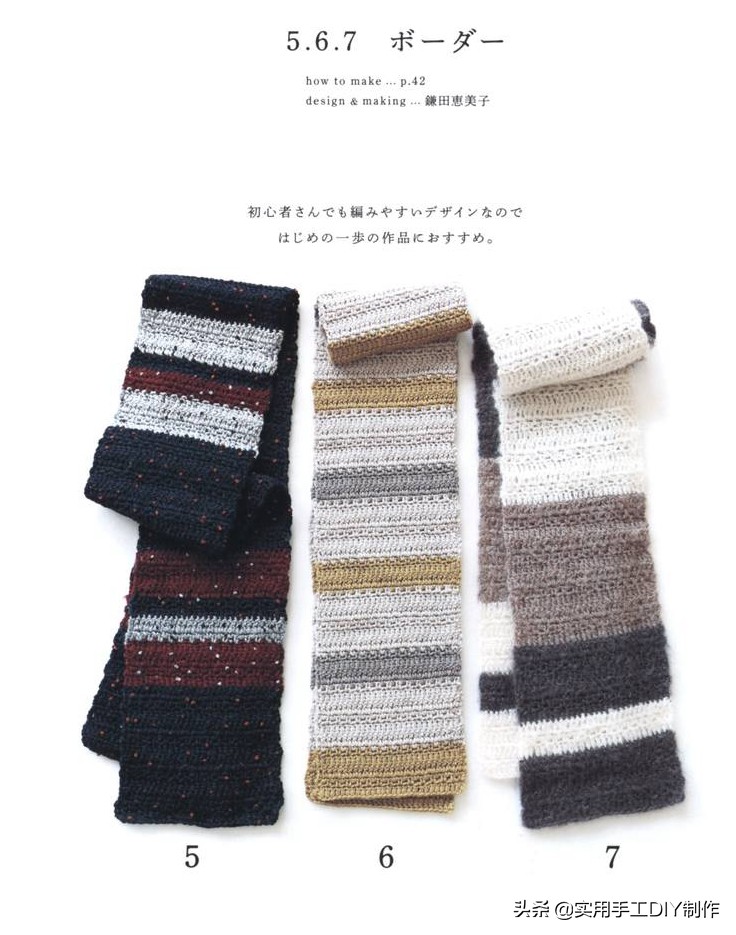 女士冬季帽子的钩编教程,钩编冬季帽子的教程