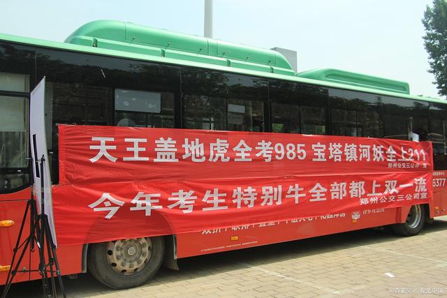 为了211头衔，放弃全国重点大学湘潭大学，读末流211是否可惜？