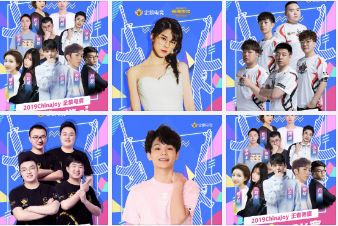 chinajoy企鹅电竞三步走,企鹅电竞盛典最新消息