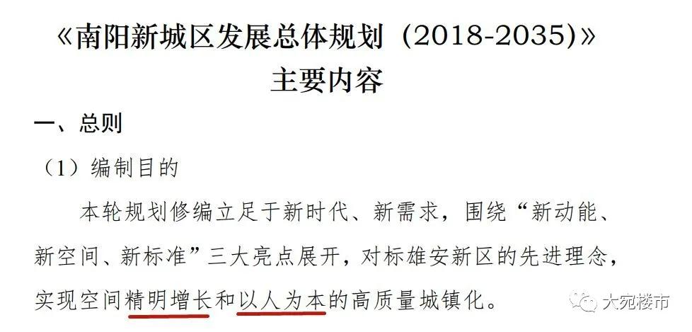 以人为本核心,以人为本的重要性