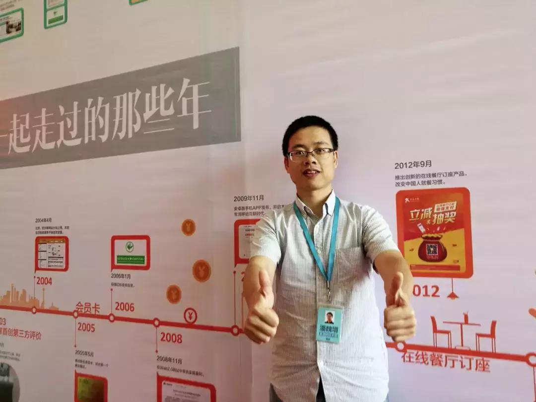 技术十年：美团第一位前端工程师潘魏增