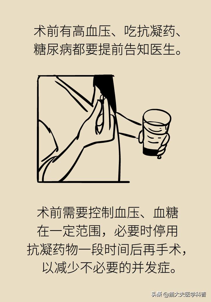 有眼袋怎么办五种去眼袋秘方,眼袋重最简单的去眼袋的方法