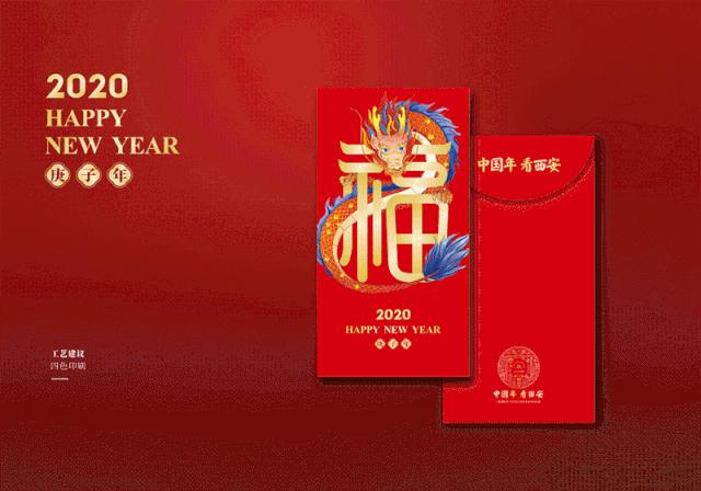 曲江文创出的伴手礼,买伴手礼还要送红包吗