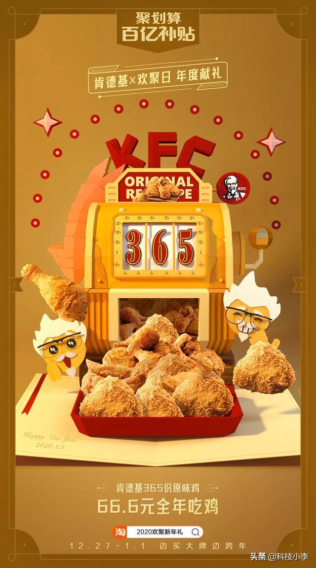 淘宝百亿补贴和聚划算哪个更优惠,淘宝的聚划算百亿补贴在哪个位置