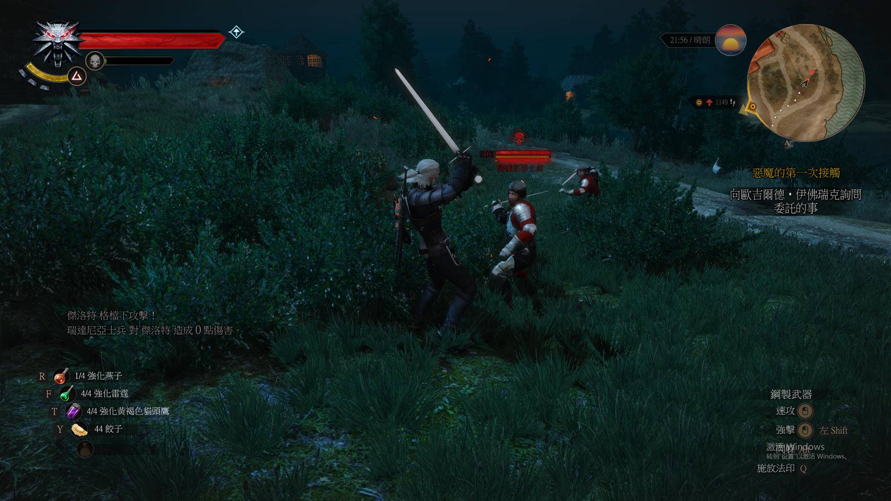 给小姐姐更换大别野-东芝RD5001TB固态硬盘开箱、系统克隆教程