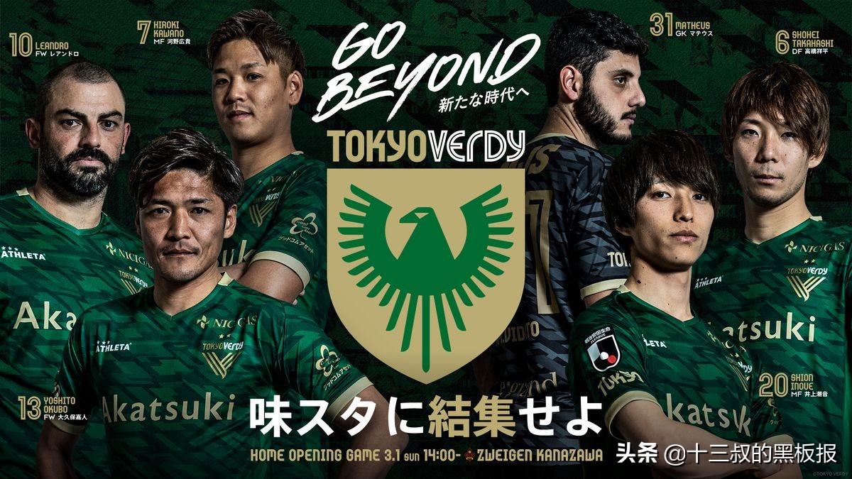 中超球队中性名什么意思,中超中性命名