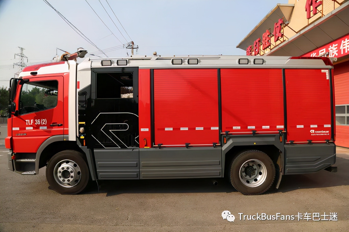 北京特色！奔驰Atego底盘的卢森宝亚AT3城市主战