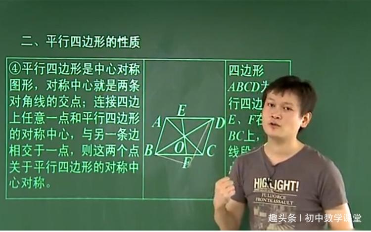 怎么判断一个图形是不是中心对称,怎样判断一个图形是中心对称图形