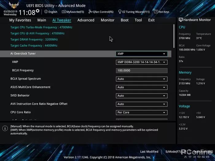 9102年你还不会超频？免费的性能提升不拿白不拿之CPU篇