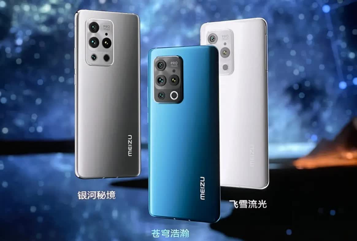 魅族18和小米11真机,小米11和魅族18哪个好