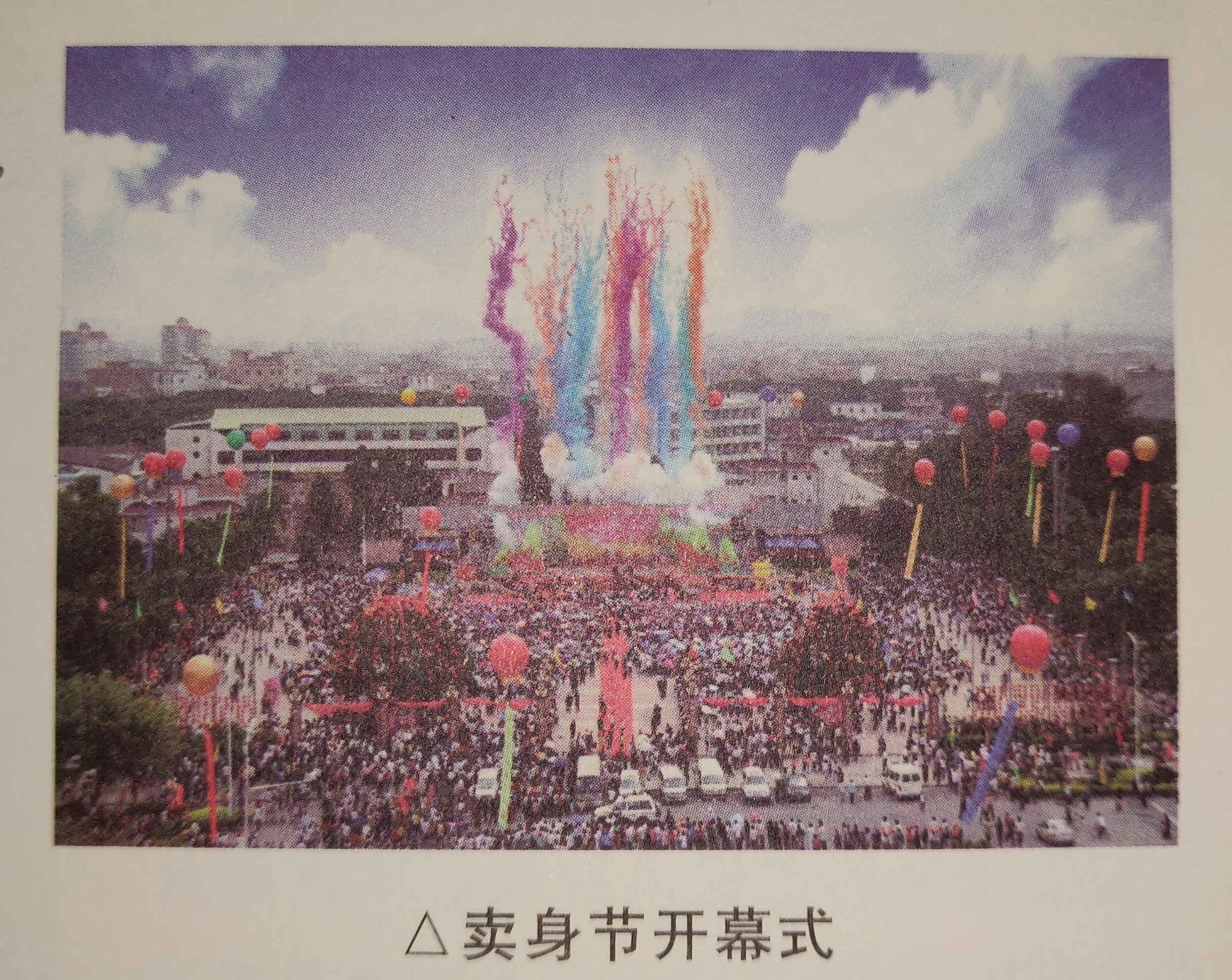 涓滆帪杩樻湁鍑犲ぉ娼箍,涓滆帪鐜板湪鐗瑰埆娼箍