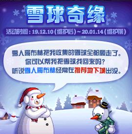 dnf24日更新史诗之路时间,dnf更新后的史诗之路在哪