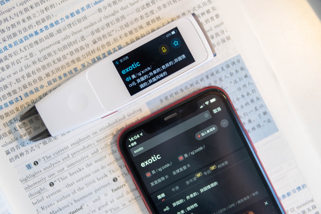 学习英语口语从零学音标,学习英语从零学雅思