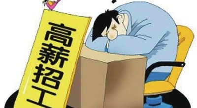 女纺织工工资12000招聘,纺织工人工资高吗