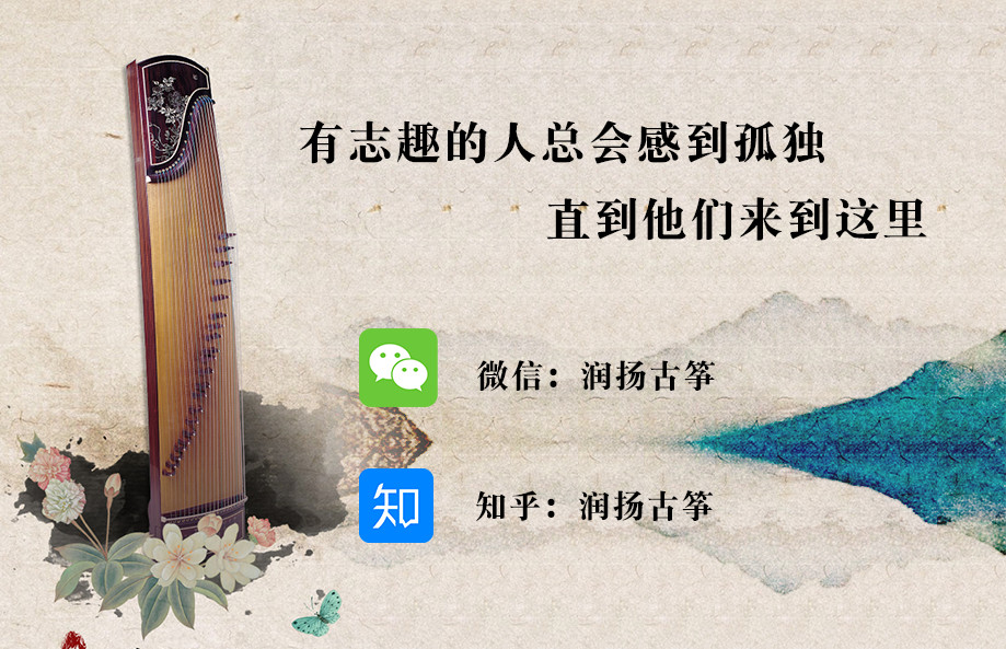 浪淘沙古筝乐谱背谱技巧,简单好背谱的古筝古风曲