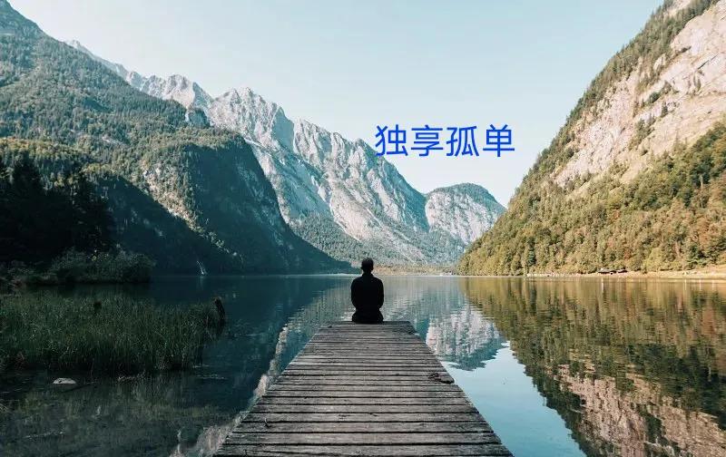 万家灯火中属于自己的一盏灯,万家灯火哪一盏是属于我的