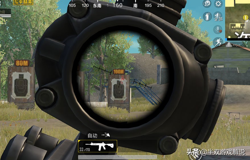 和平精英如何快速学会陀螺仪,和平精英陀螺仪如何练习适应