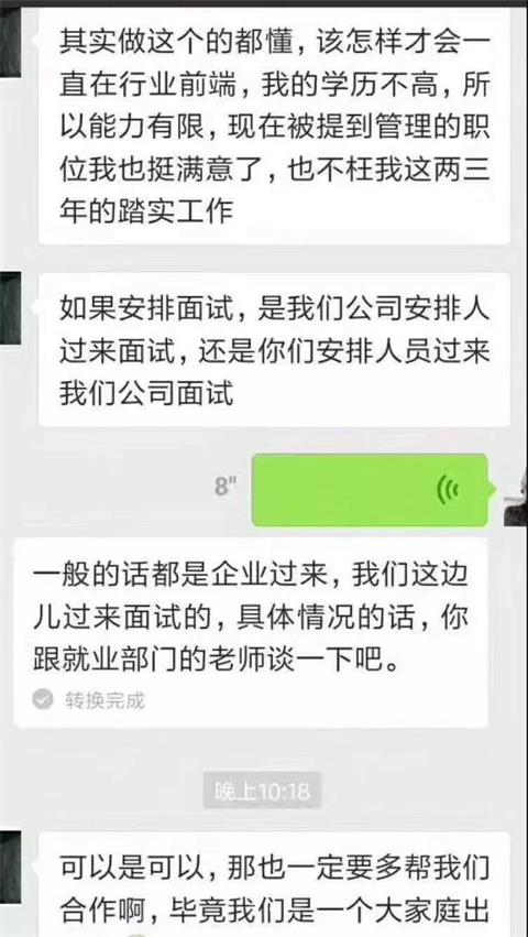 达内it编程暑期特训班,达内培训月入过万