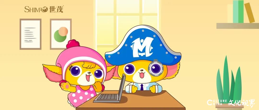 可暖可美可呆萌——世茂印象表情包上线