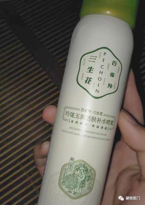 挖宝10元好用吗,挖宝好物推荐水乳