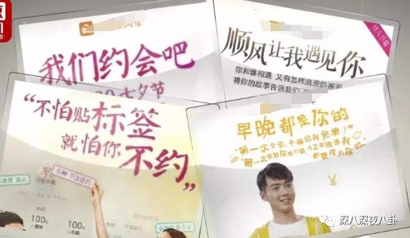 是我们太敏感,还是他们在引战?