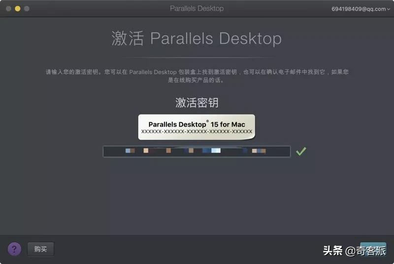 parallelsdesktop15安装mac系统吗,parallelsdesktop18评测