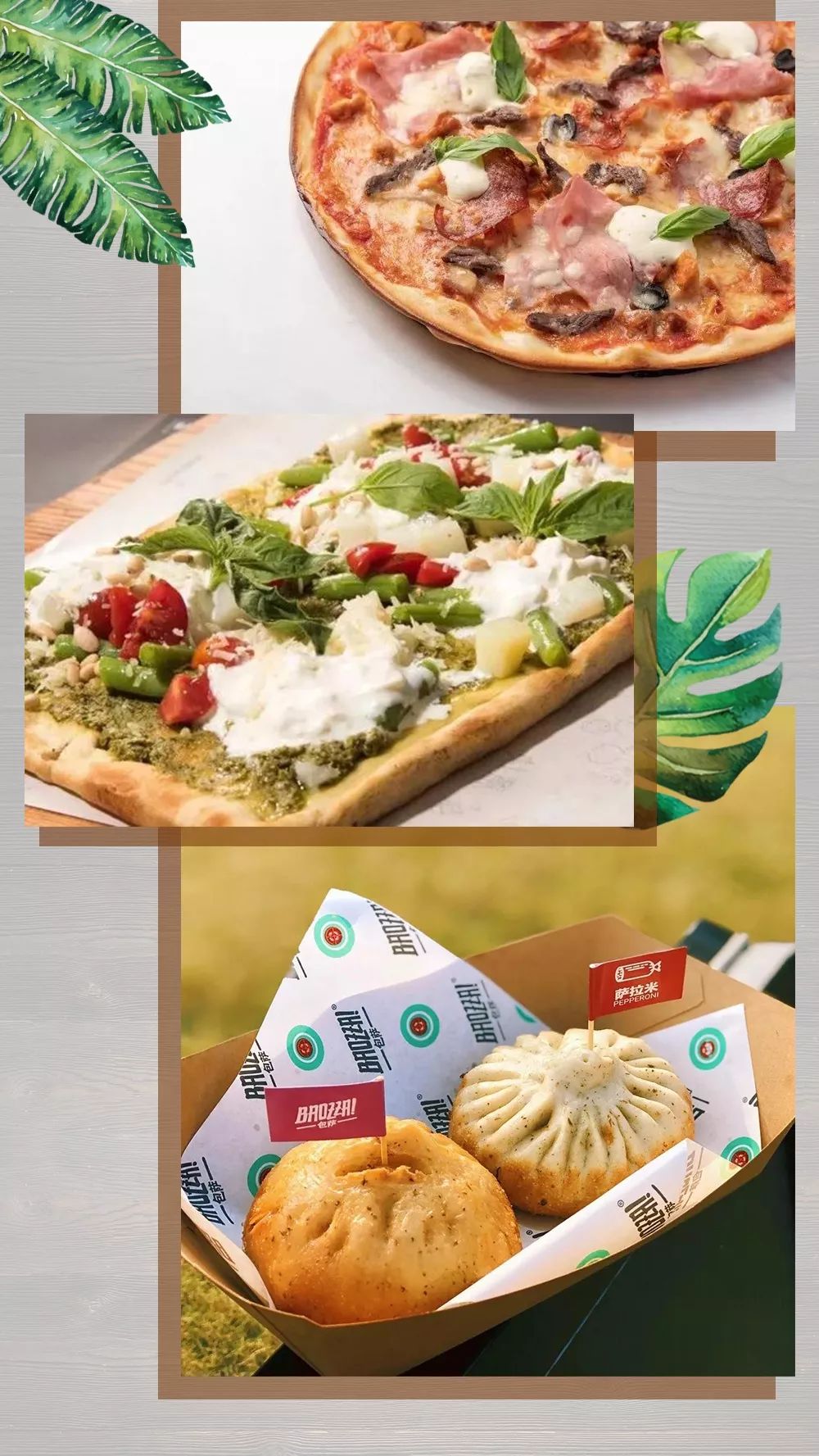 真敢玩！这次北京披萨节他们披着床单就来了