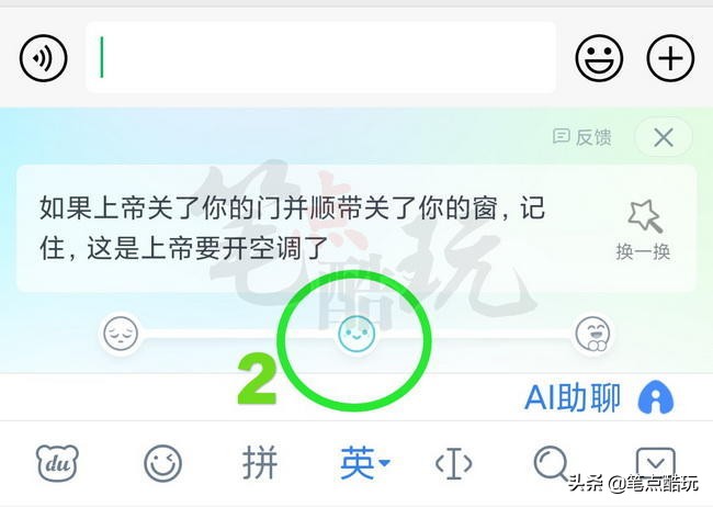 现实内向网上外向的人是什么样的,为什么活泼开朗的人受欢迎