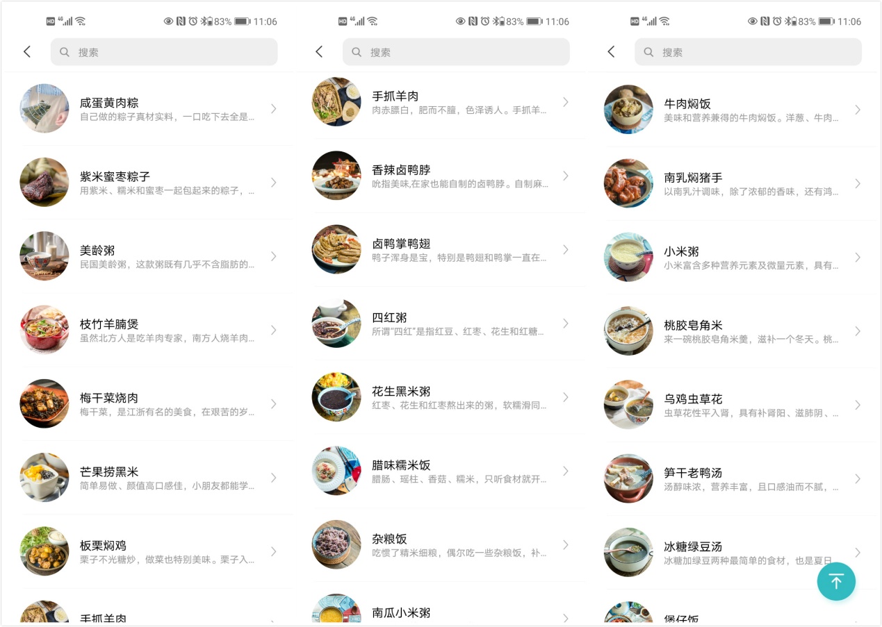 一锅多用的电压力锅,小米智能电压力锅使用方法