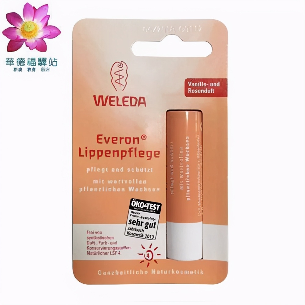 日本原装润唇膏,超润好用的唇炎唇膏推荐