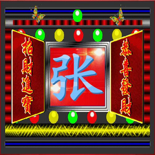 福禄寿喜财招财进宝微信头像2019,恭喜发财头像好运可爱