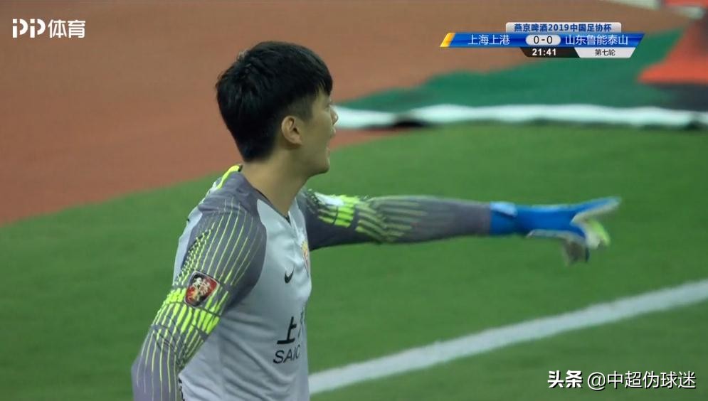 又浇水过多？国足门神足协杯罕见脱手，不止一次被自家草地坑了