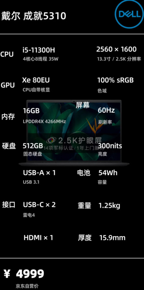双11轻薄本,双十一笔记本推荐办公