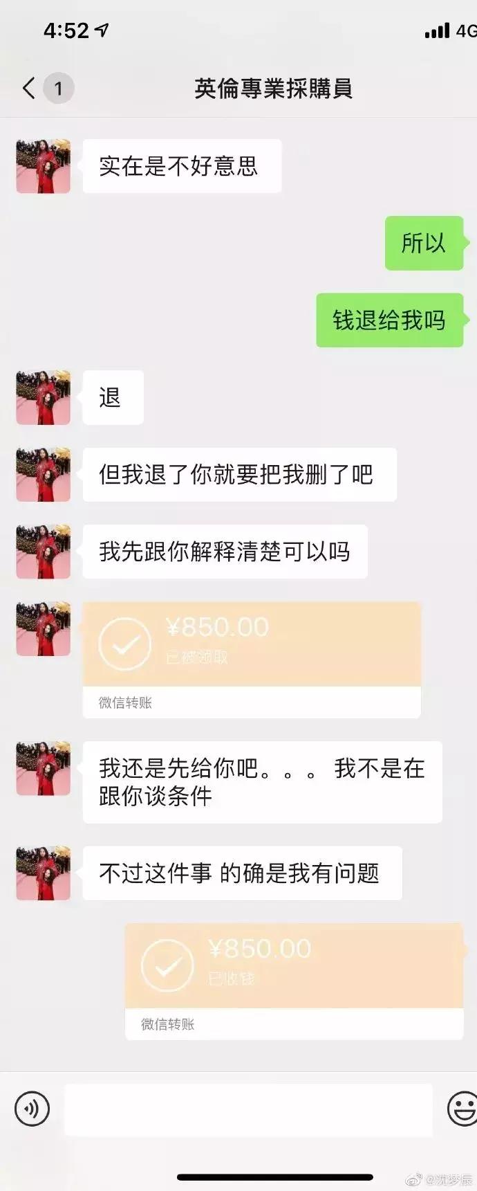 朋友圈代购遇到骗子怎么办,朋友圈代购有哪些恶心的事